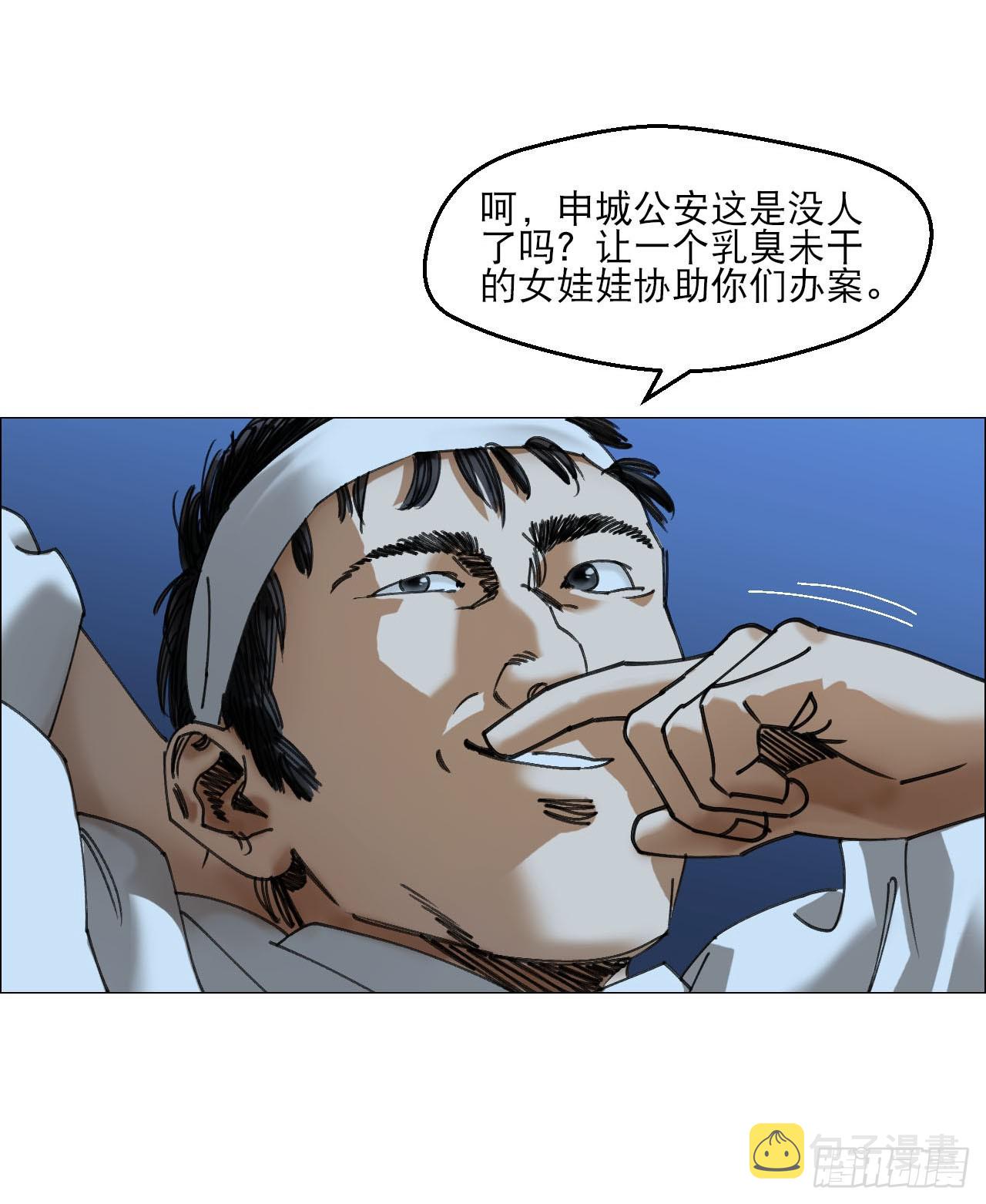 14 原来如此6