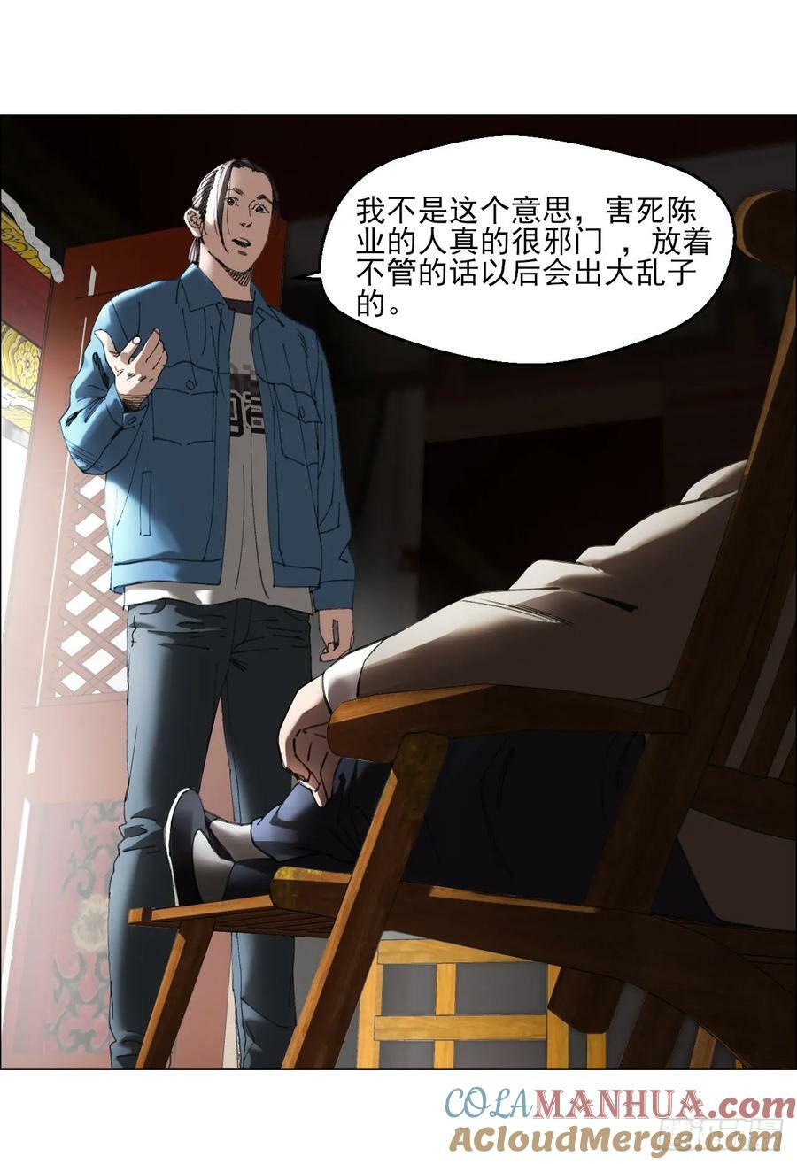 30 拜码头30