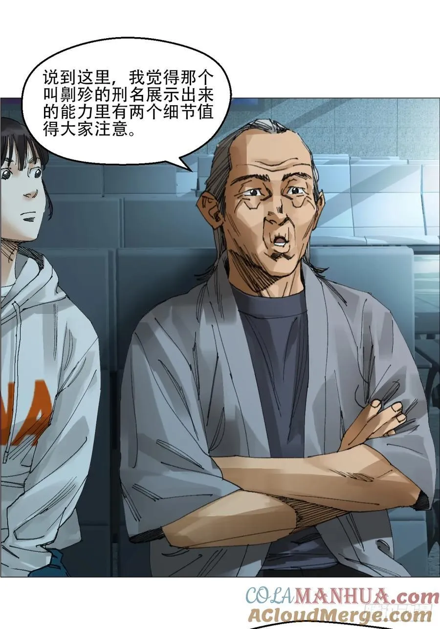 58 三周目4
