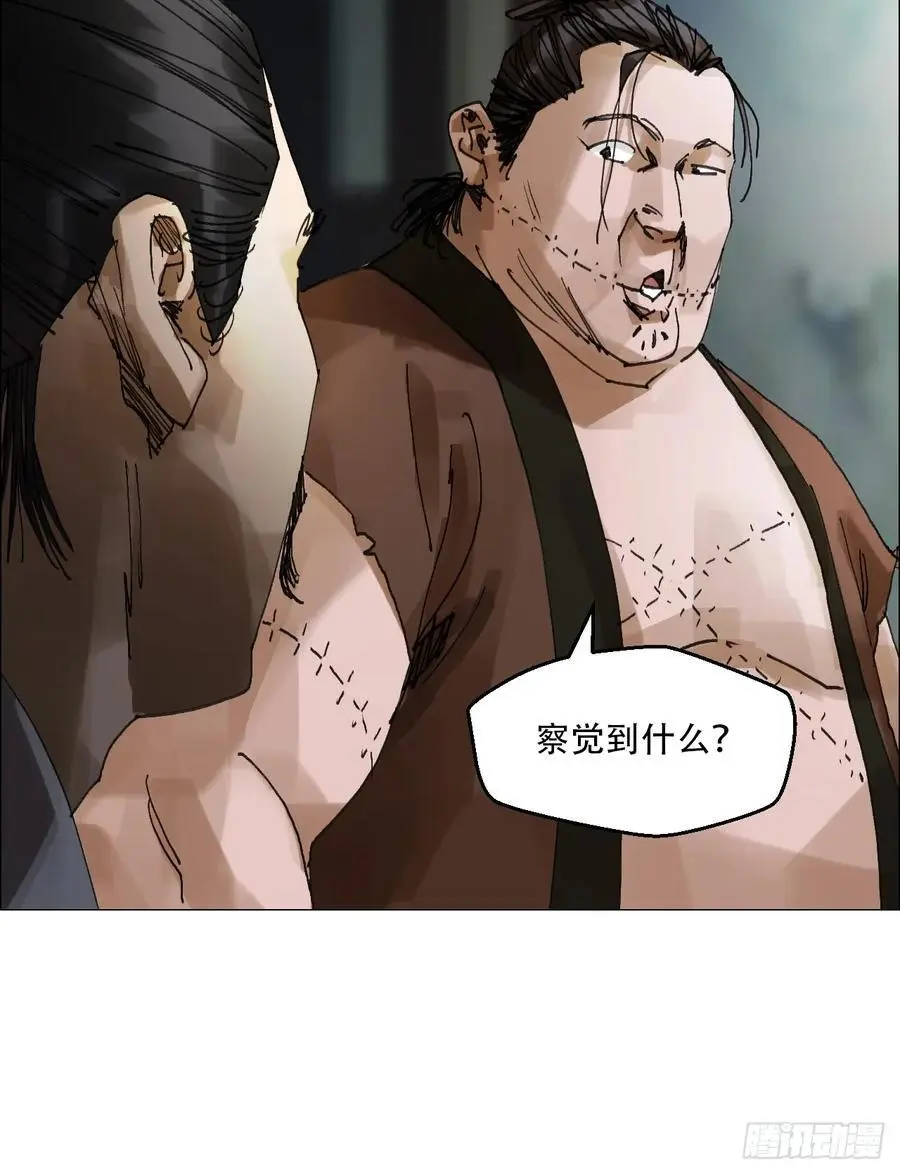 52 开战11