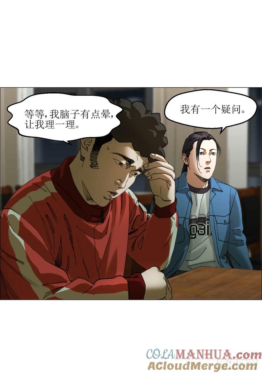 34 陈家村人的时间线18
