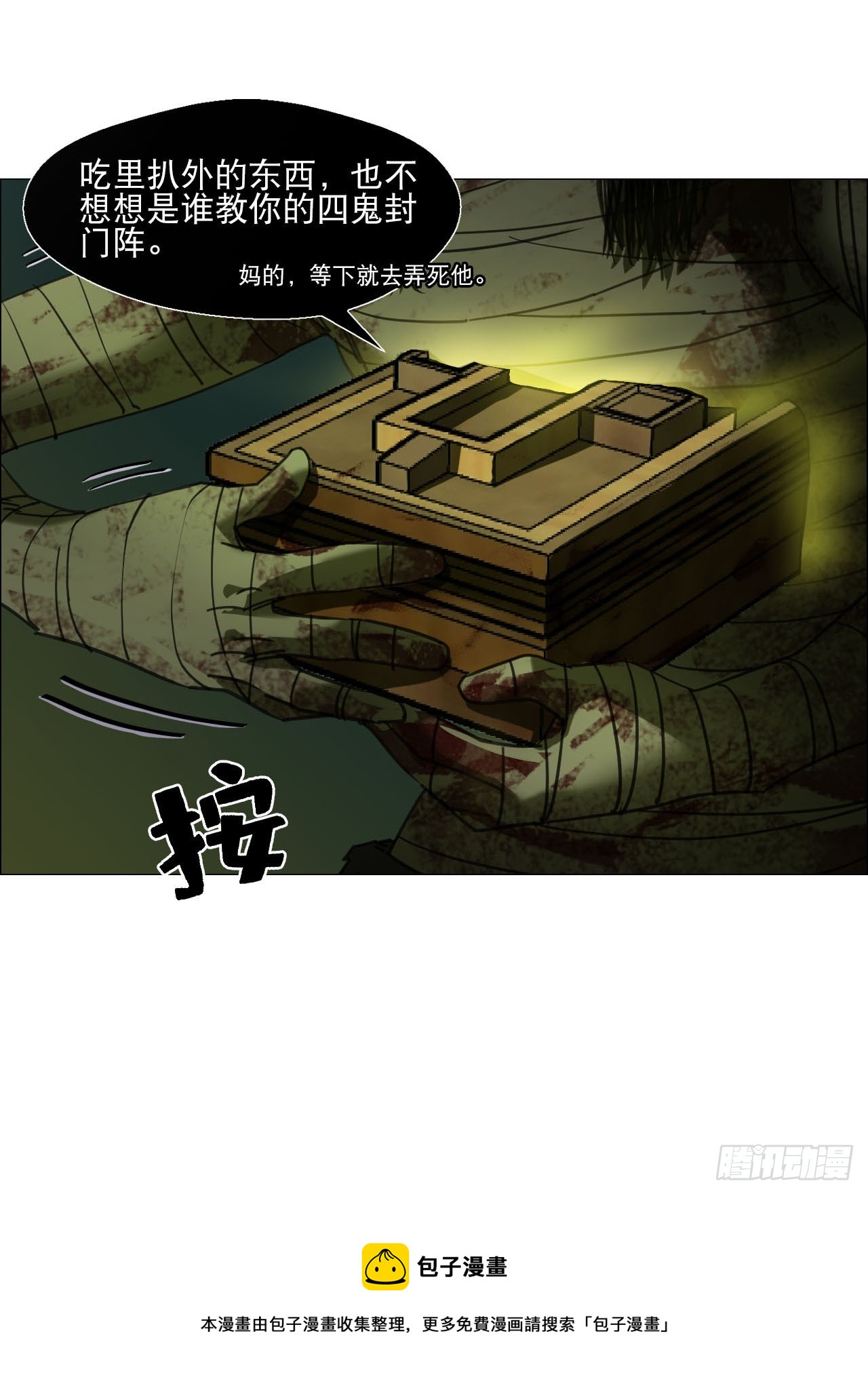 10 审46