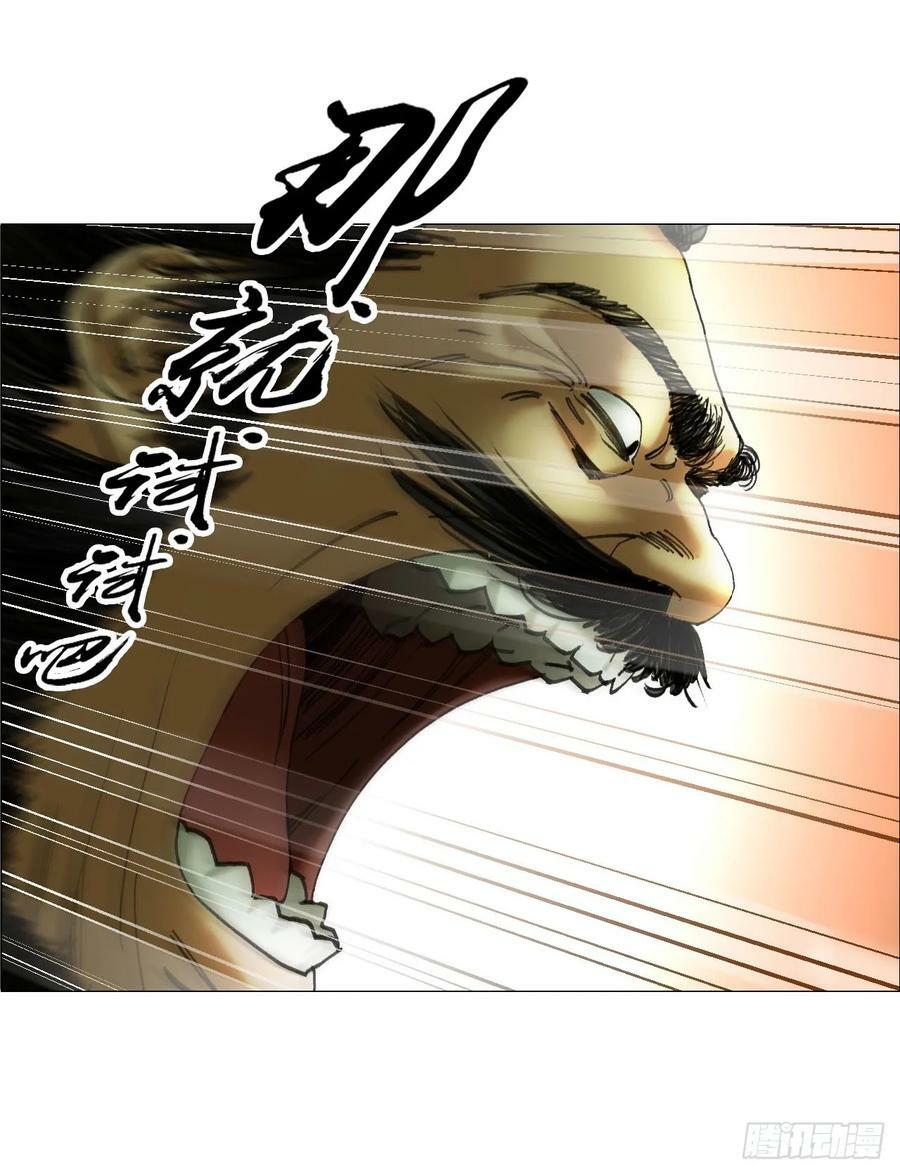 35 狂徒49