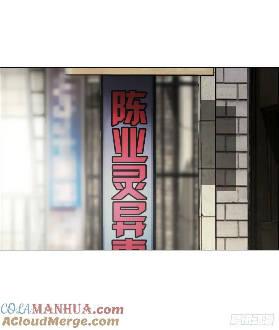 27 分工和调查18