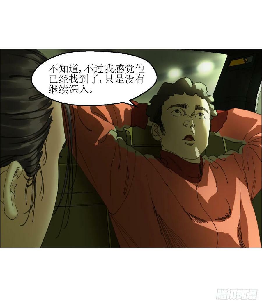 25 隧道4