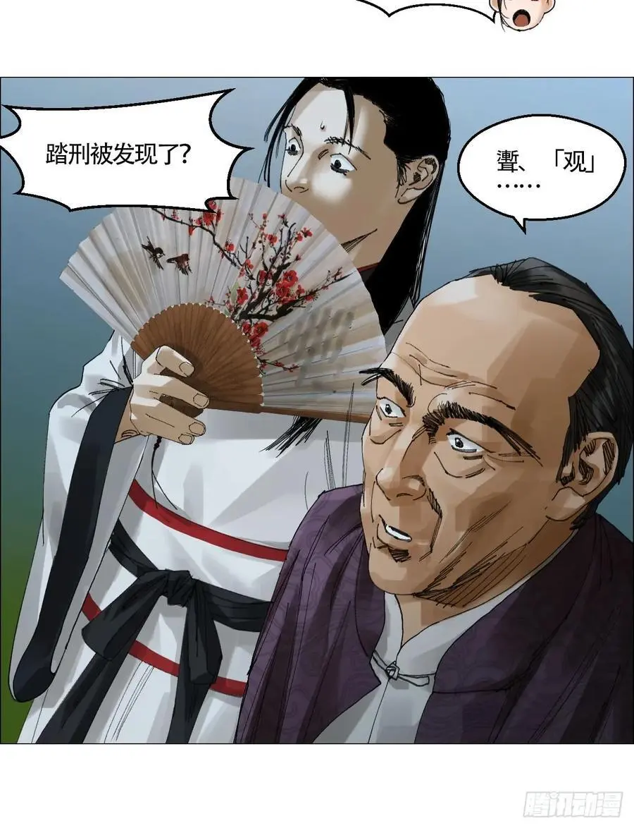56 决战的人选33