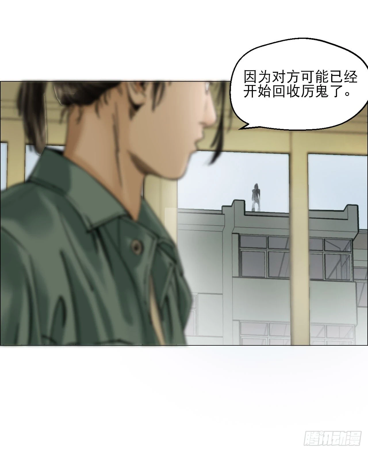15 与时间赛跑！18