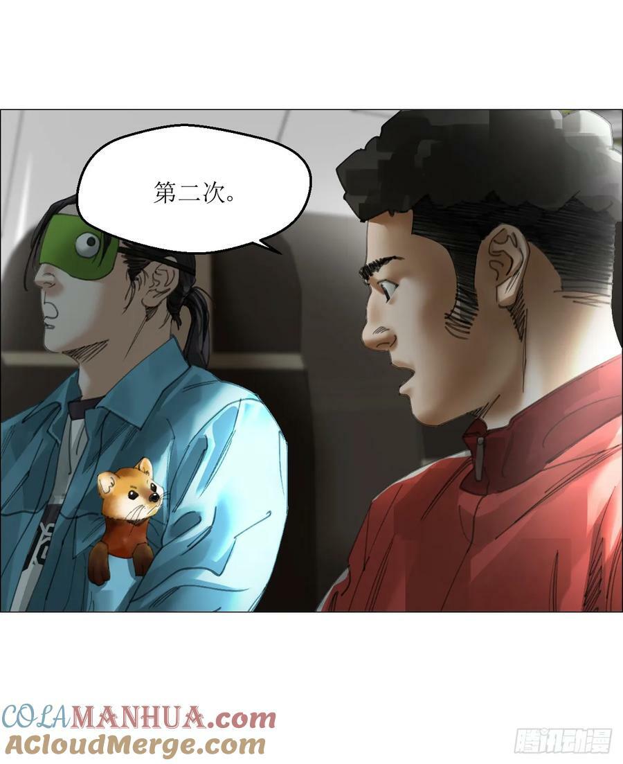 29 蝴蝶效应39