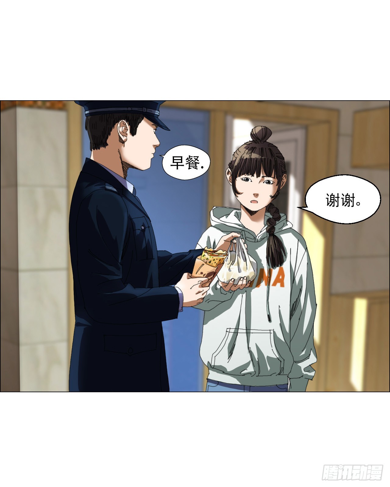 04 墙中干尸3