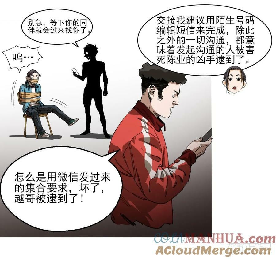 27 分工和调查6