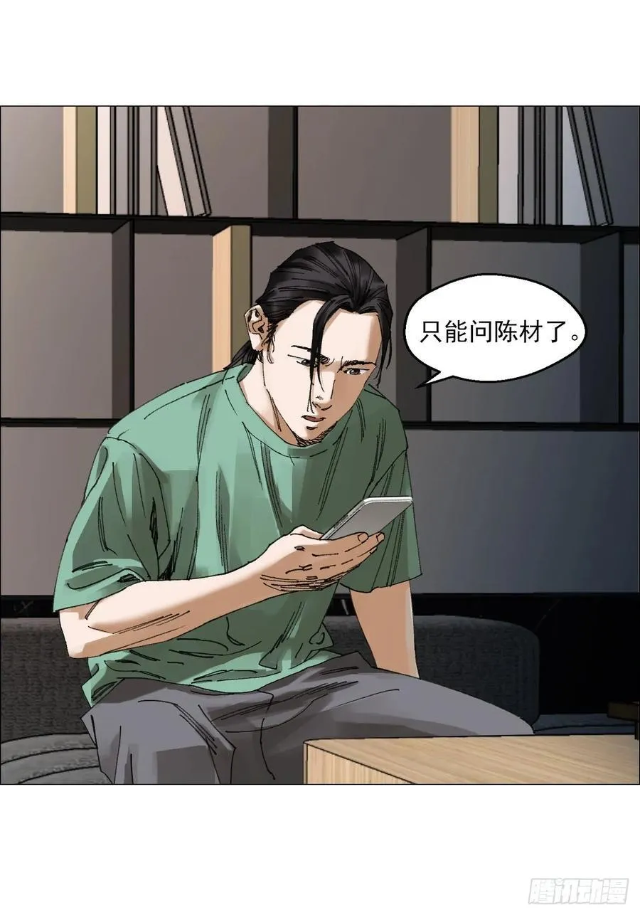 67 诅咒29