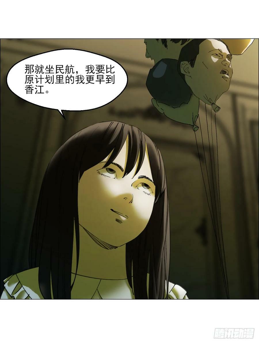 32 雾5