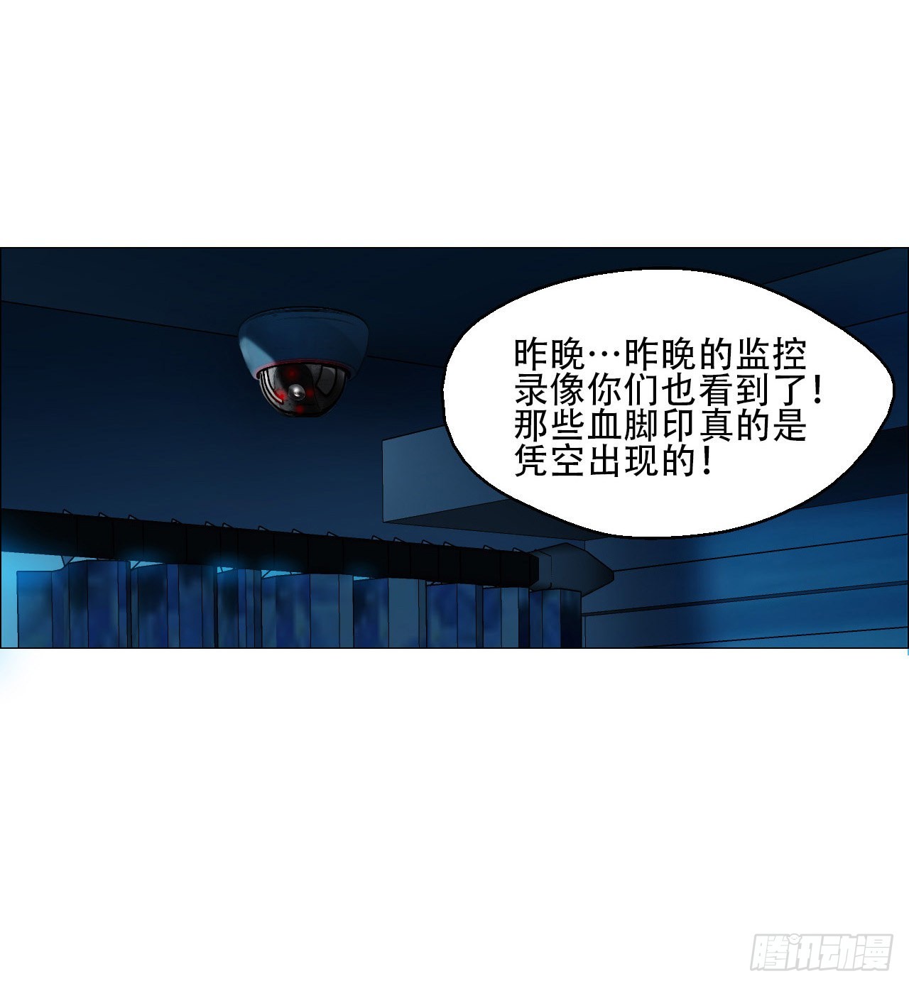 01 血脚印29
