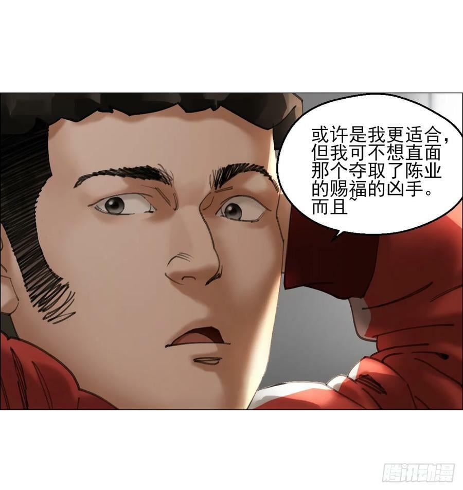 29 蝴蝶效应43