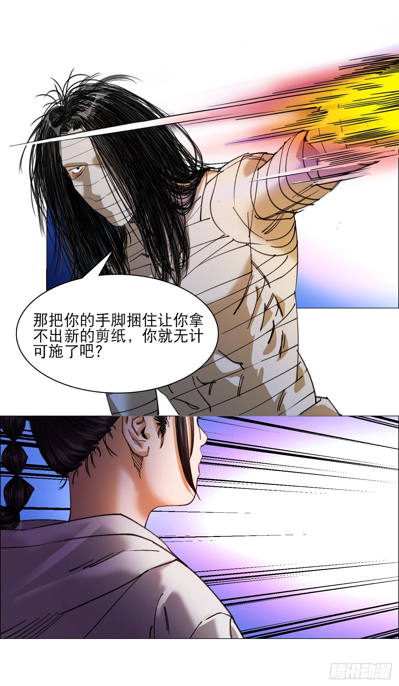 16 犬与鸡39