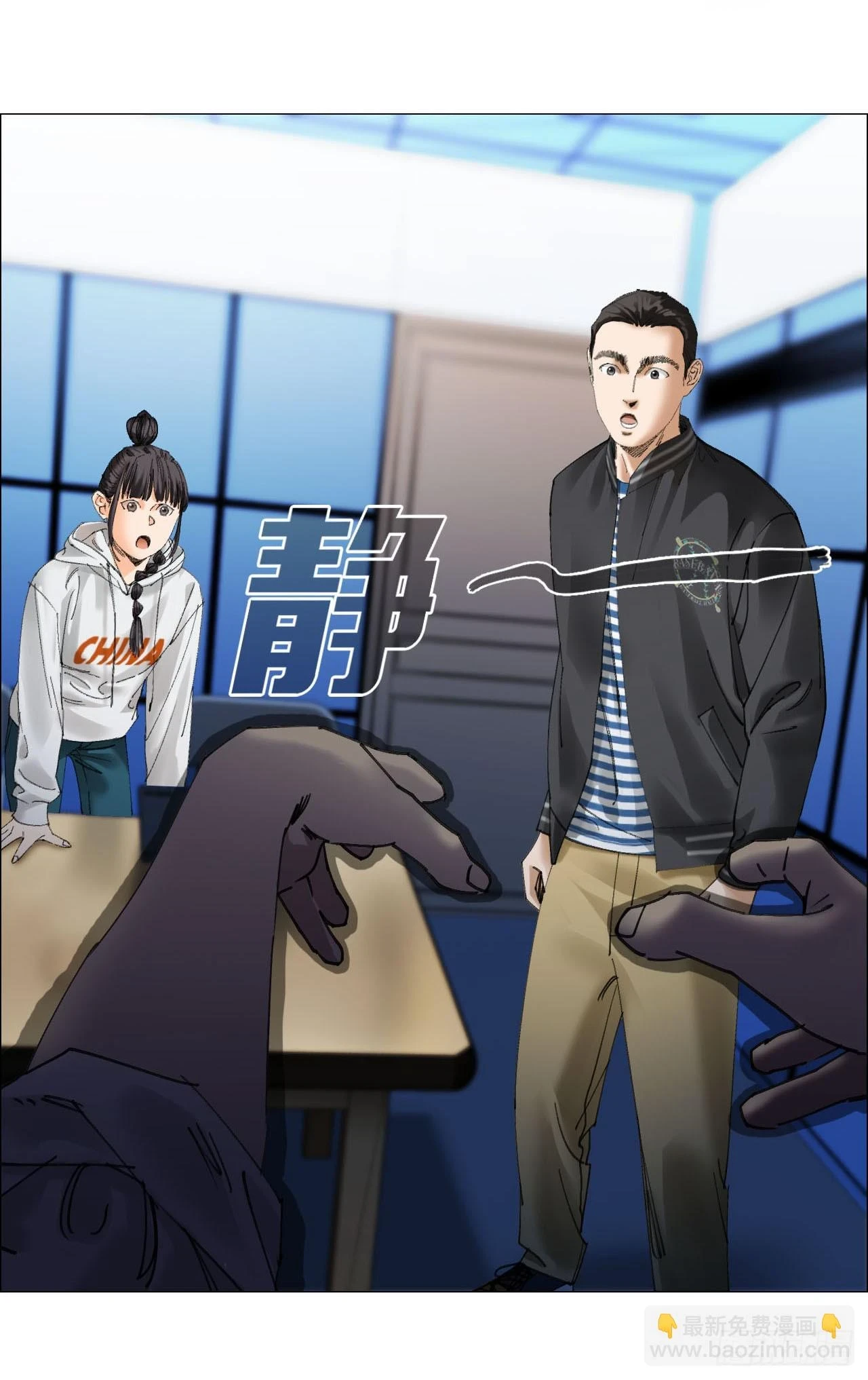 19 攻守易位9