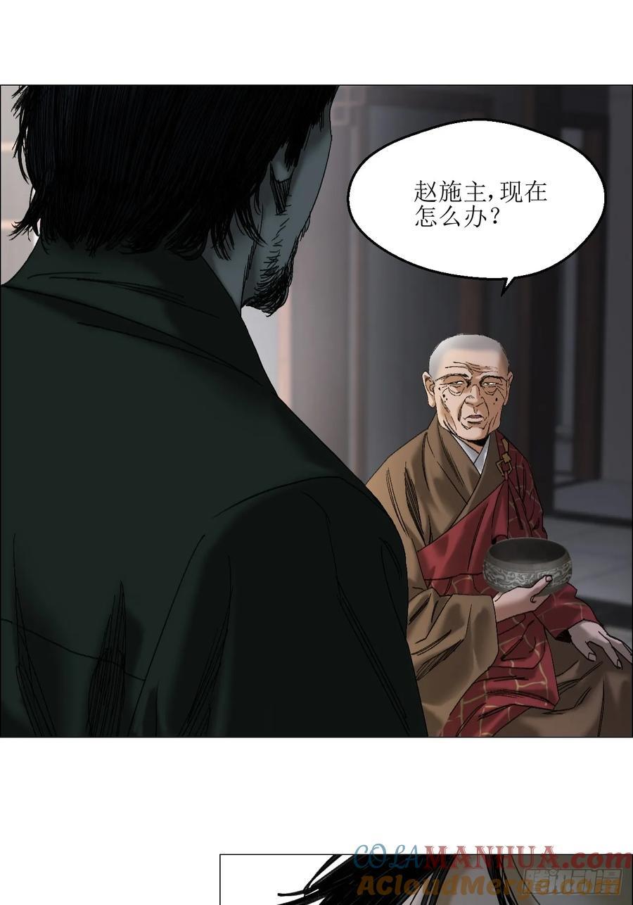45 分兵18