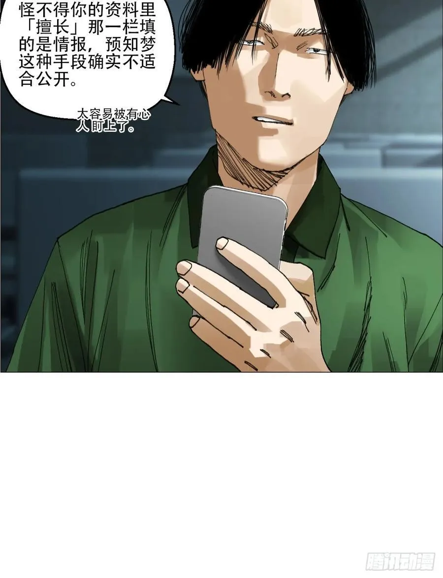 58 三周目1