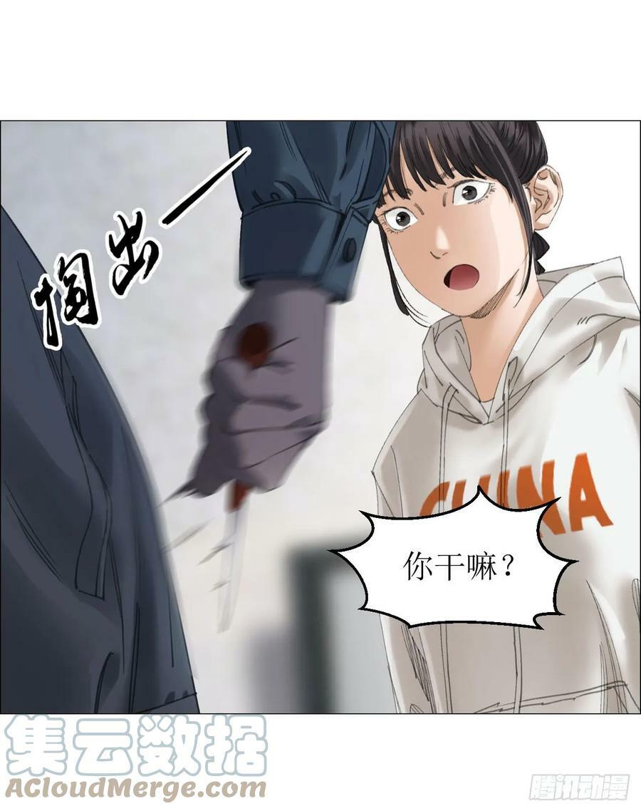 21 放狠话6