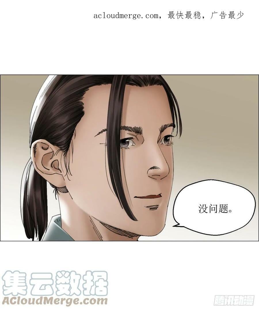 22 村长的命令3