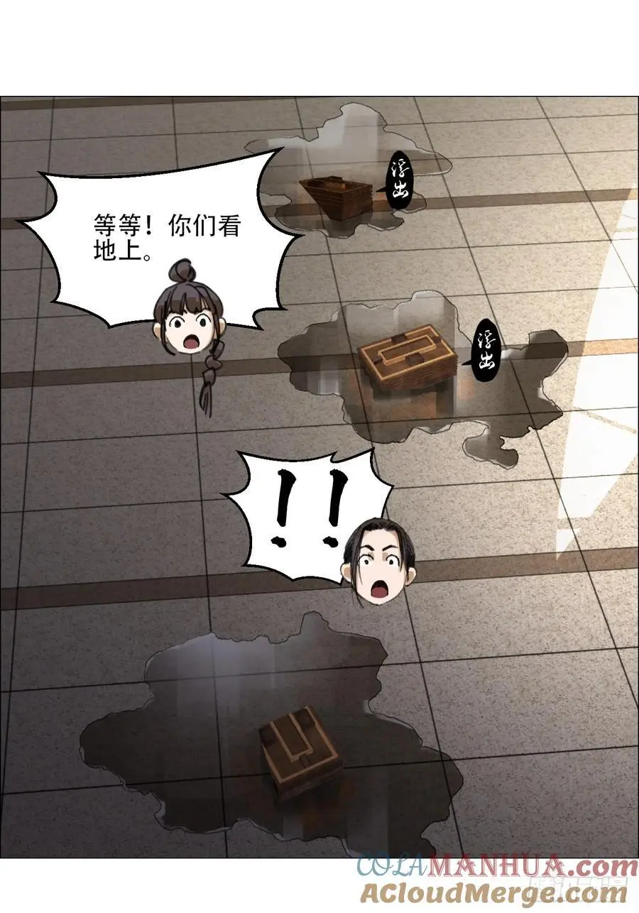 54 螳螂捕蝉，黄雀变了8