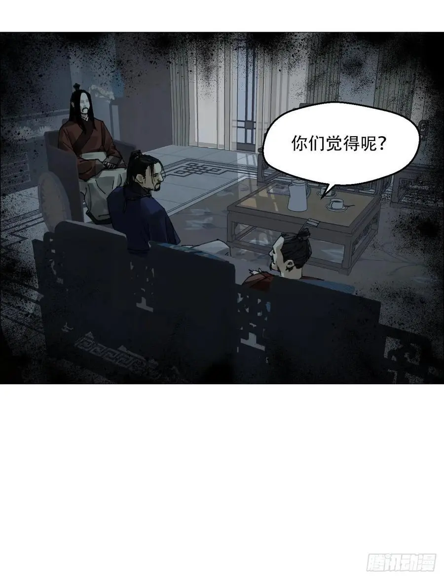 52 开战5