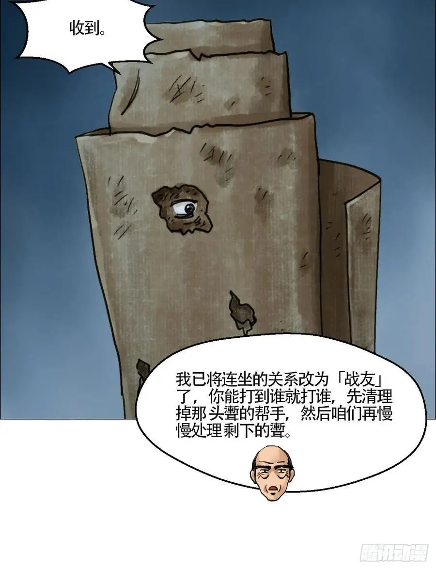 56 决战的人选35