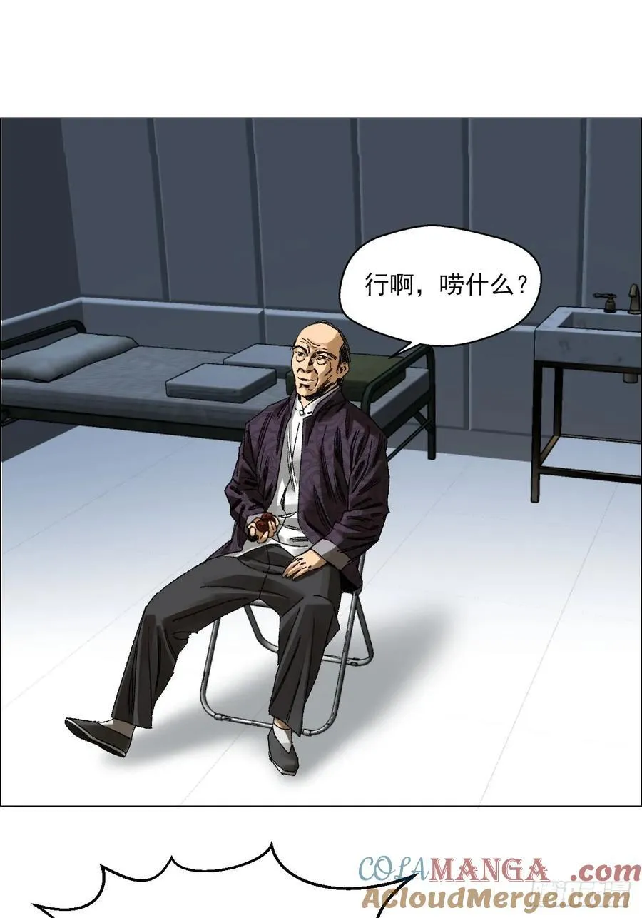 68 审问26