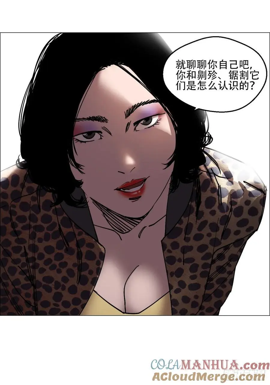 55 劓殄的战术20