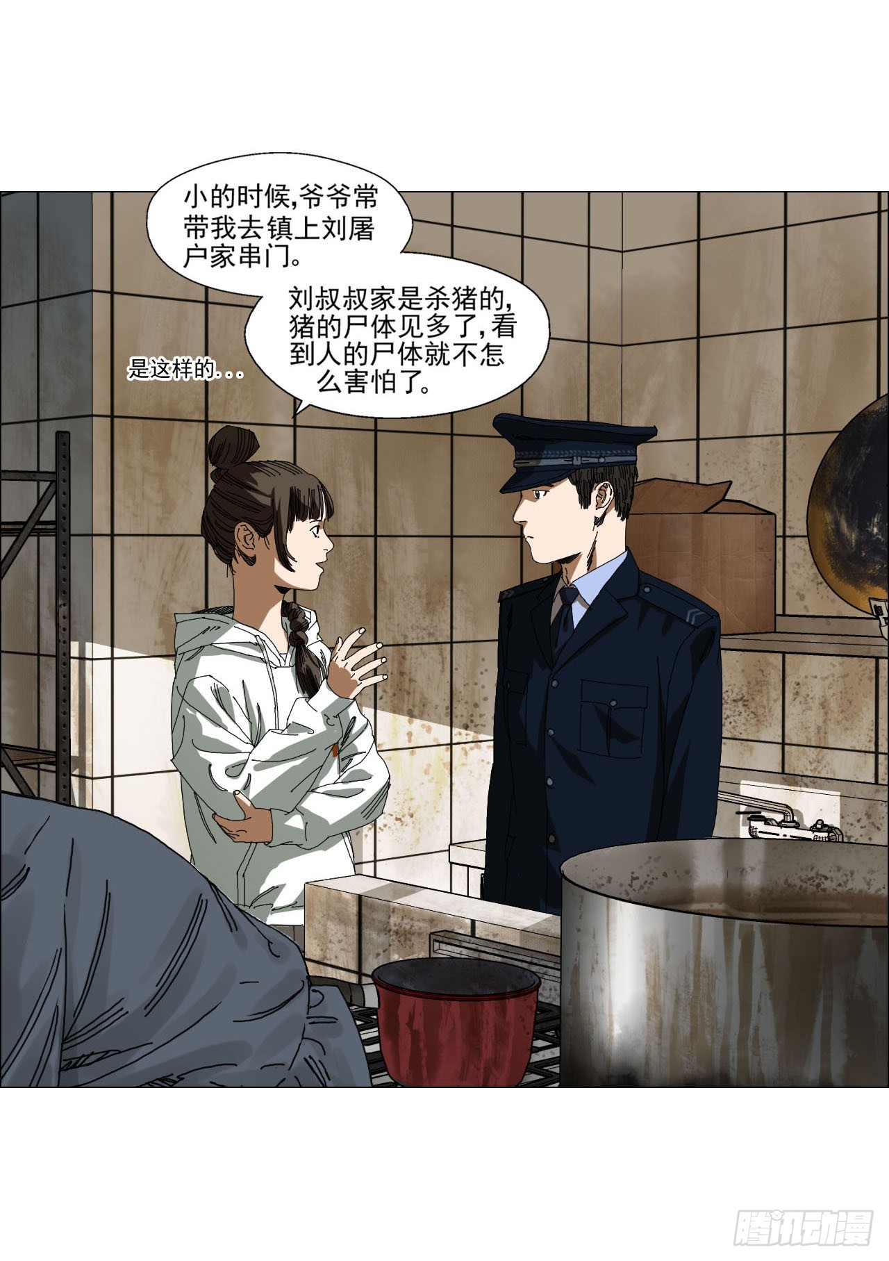 04 墙中干尸47
