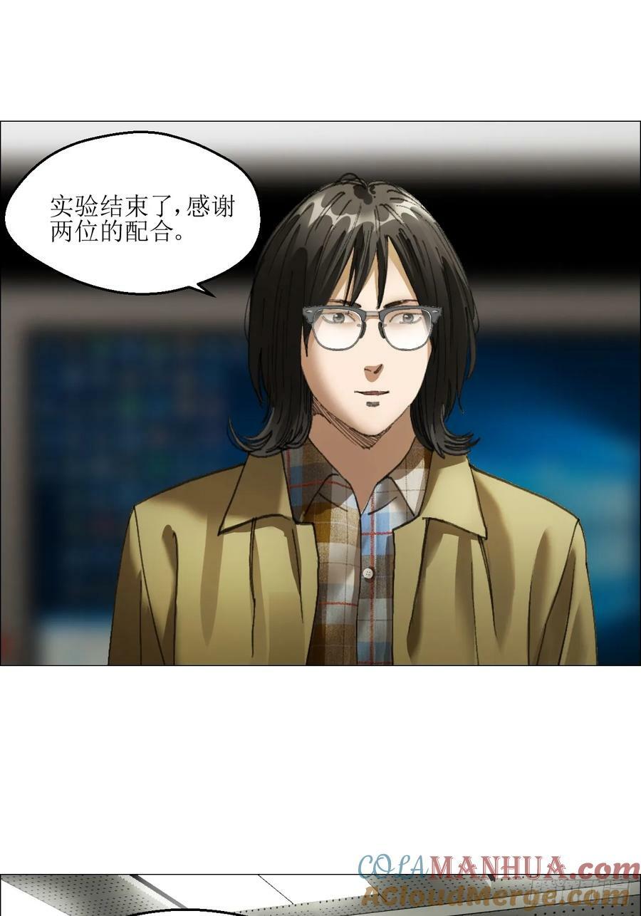 34 陈家村人的时间线12