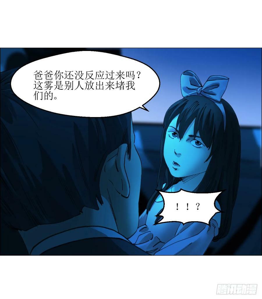 32 雾28