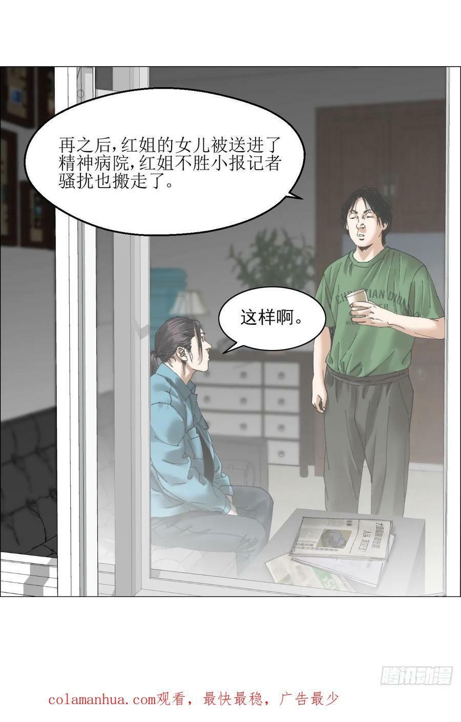 27 分工和调查50