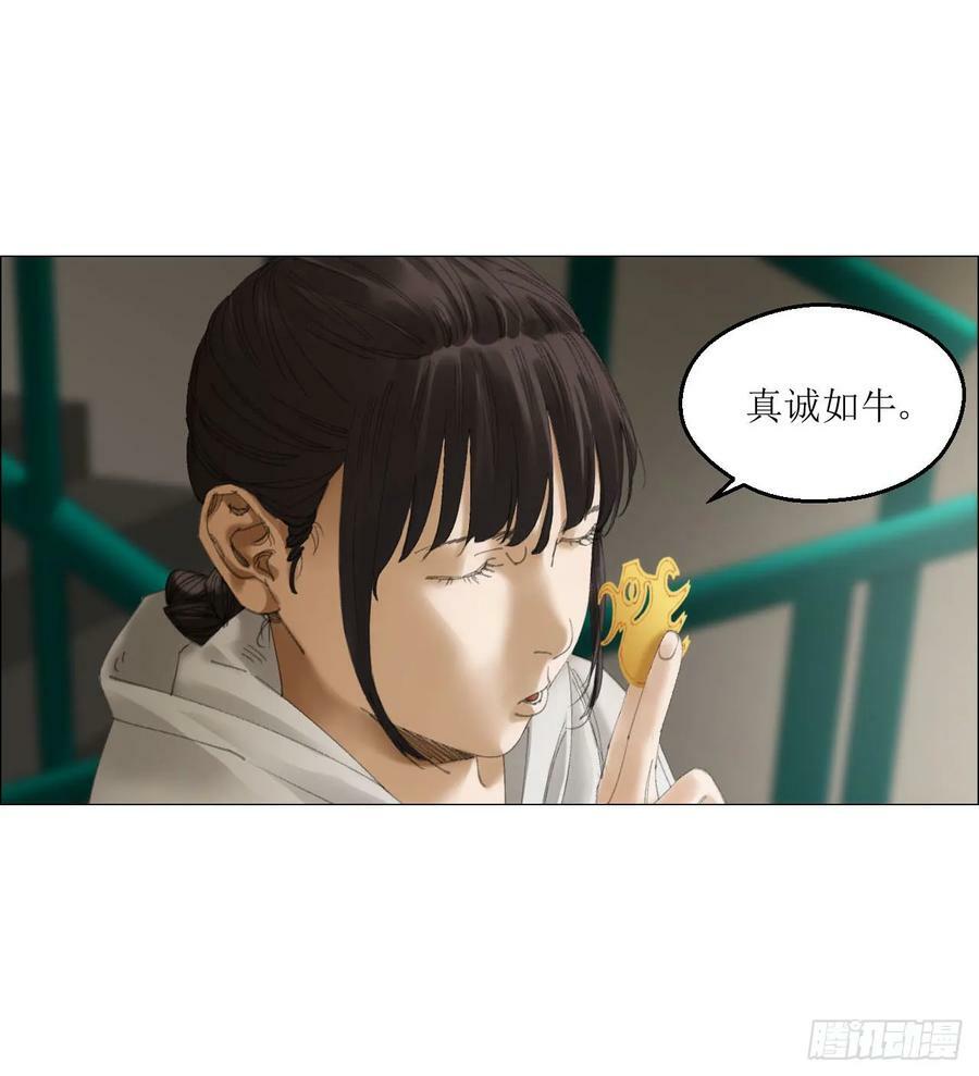 21 放狠话25