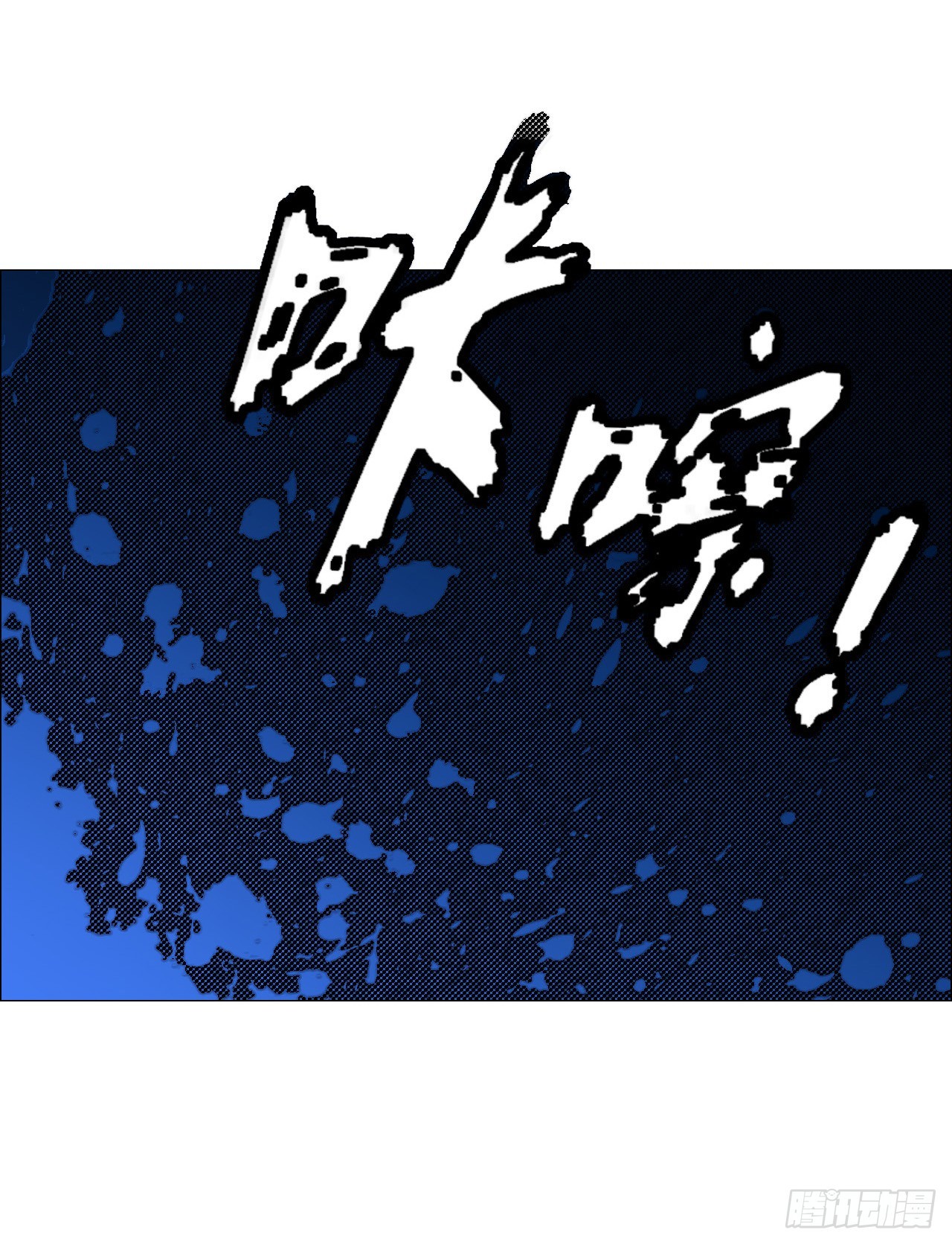 11  驱使厉鬼的神秘人38