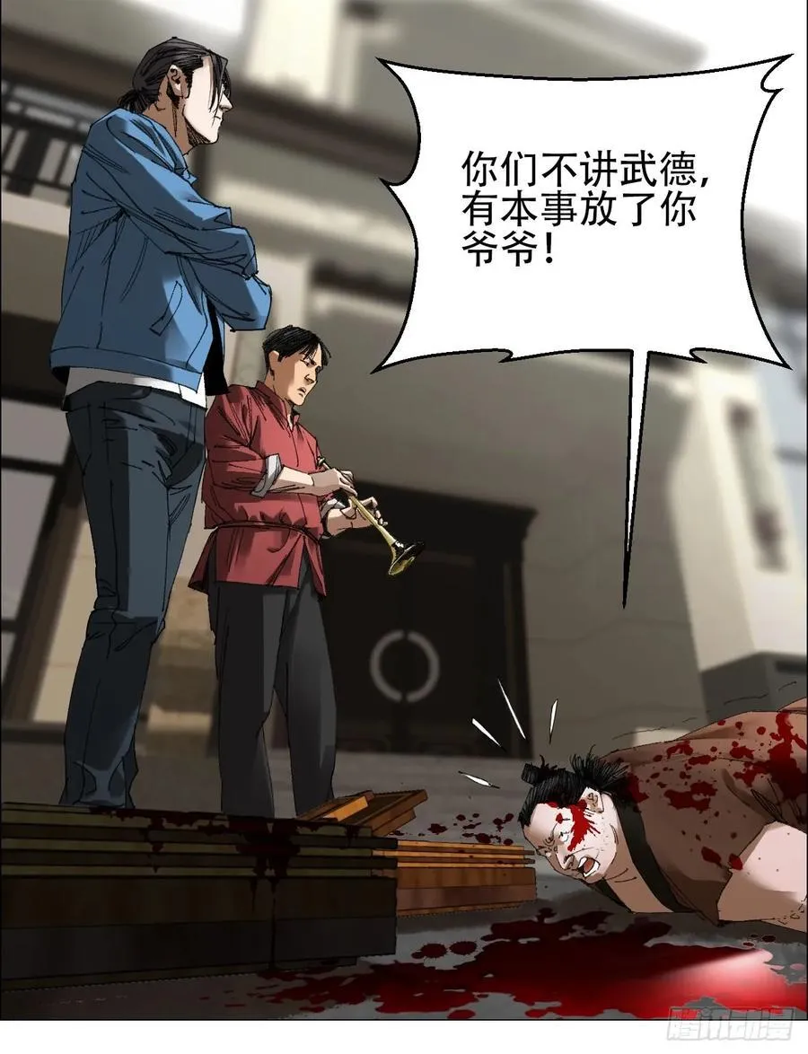 58 三周目21