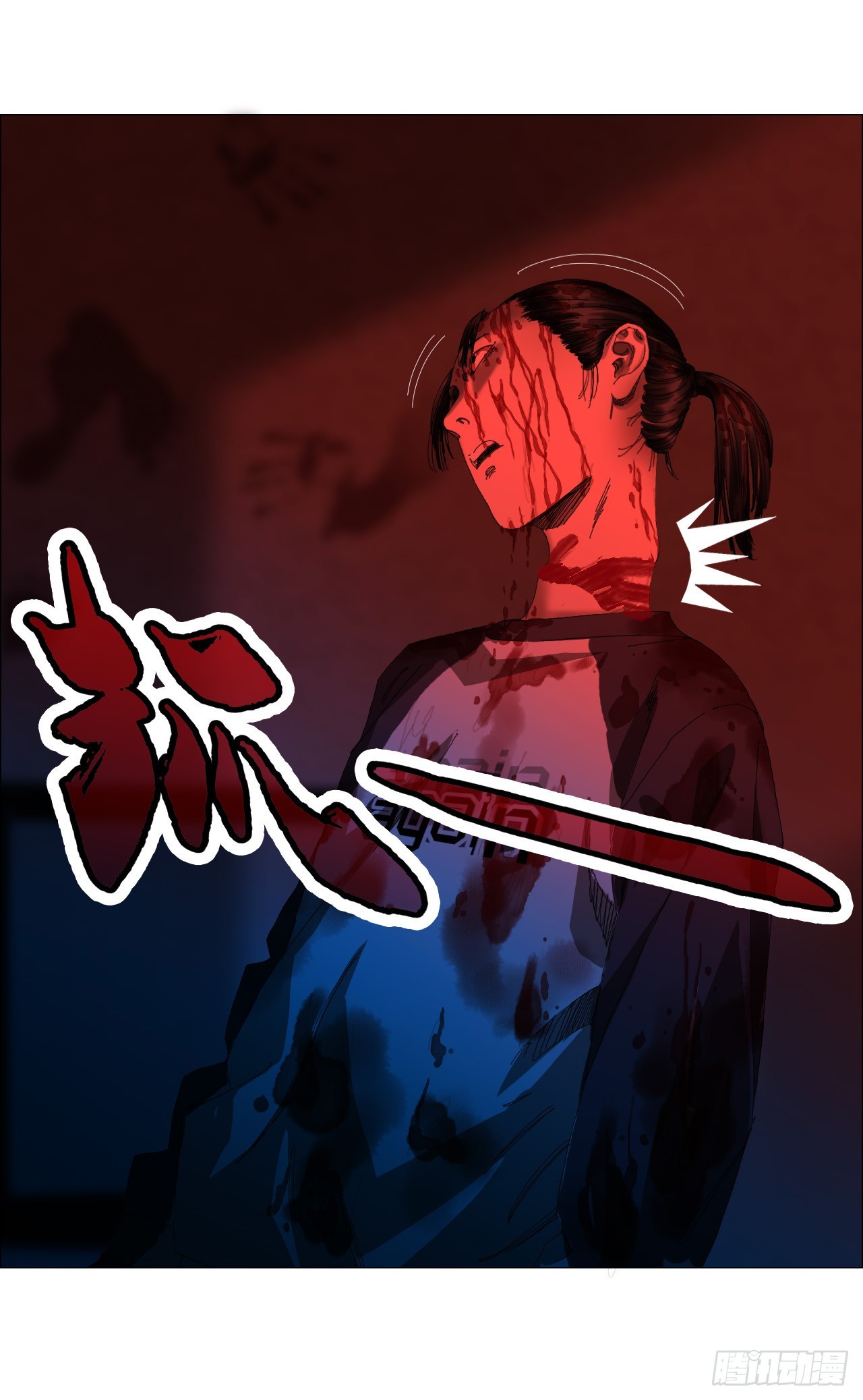 07 血脚印的本体44