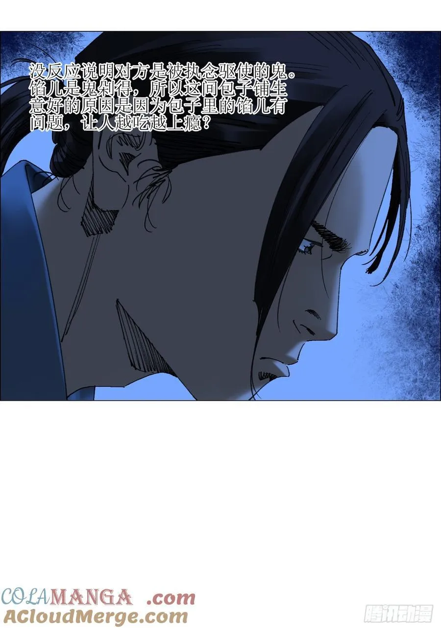 71 「黑」8