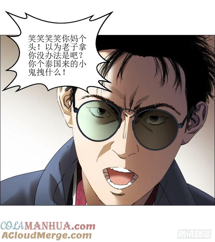 24 天敌15