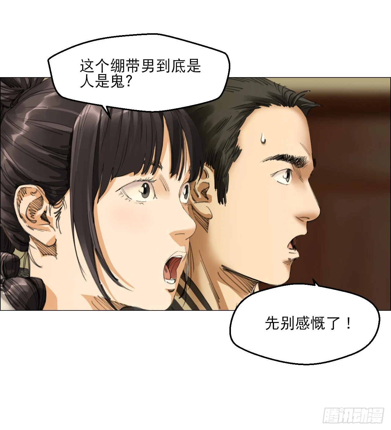 16 犬与鸡22