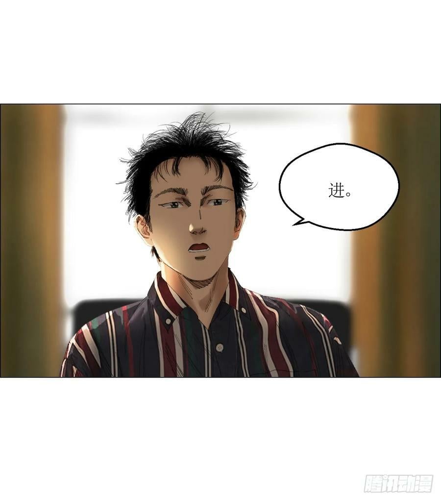 23 陈业灵异事务所40