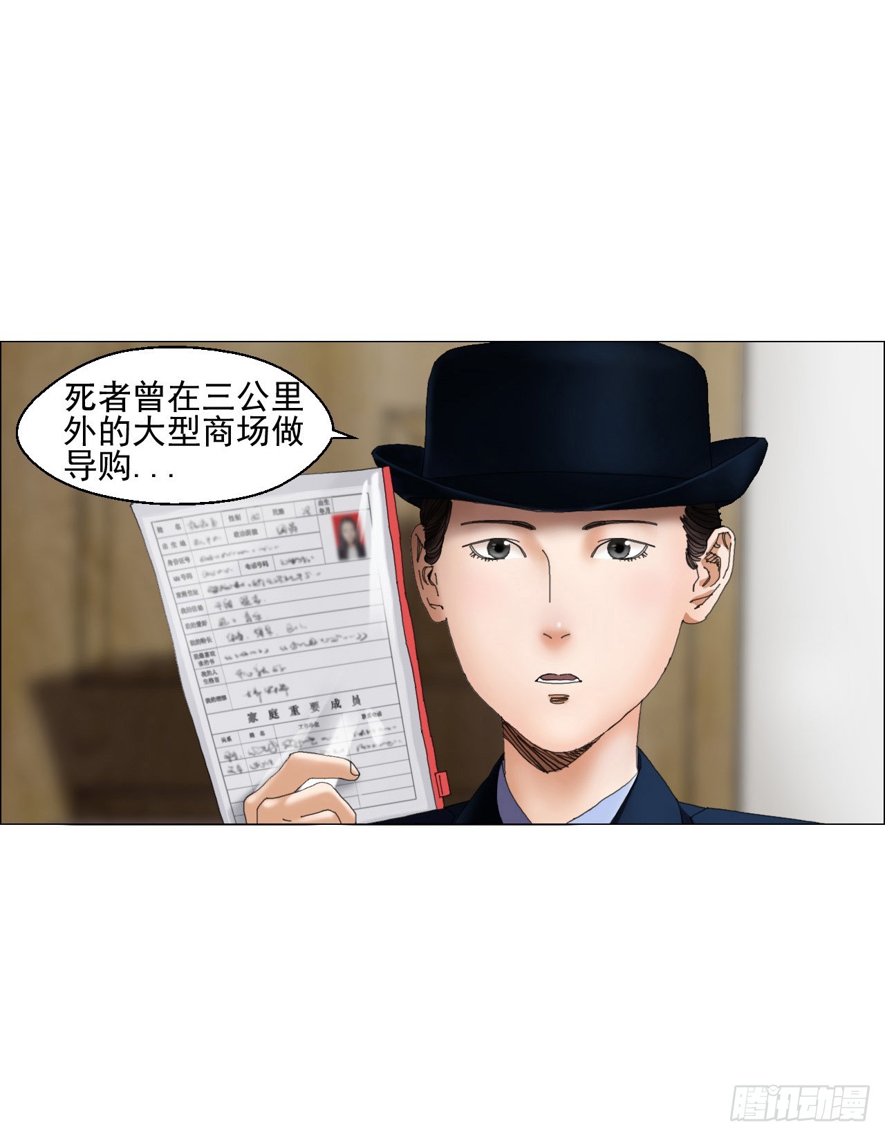 04 墙中干尸10