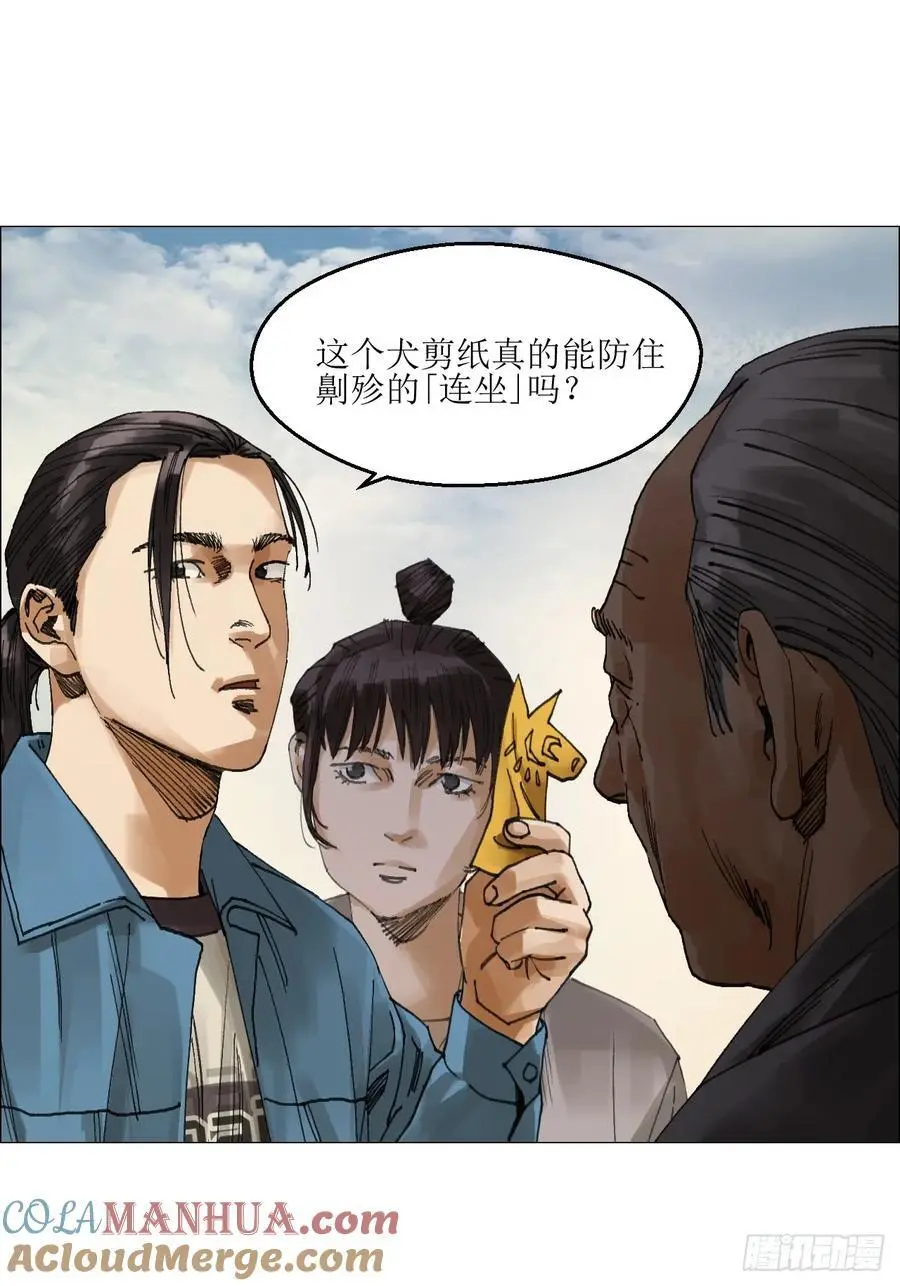 49 不止一只????22