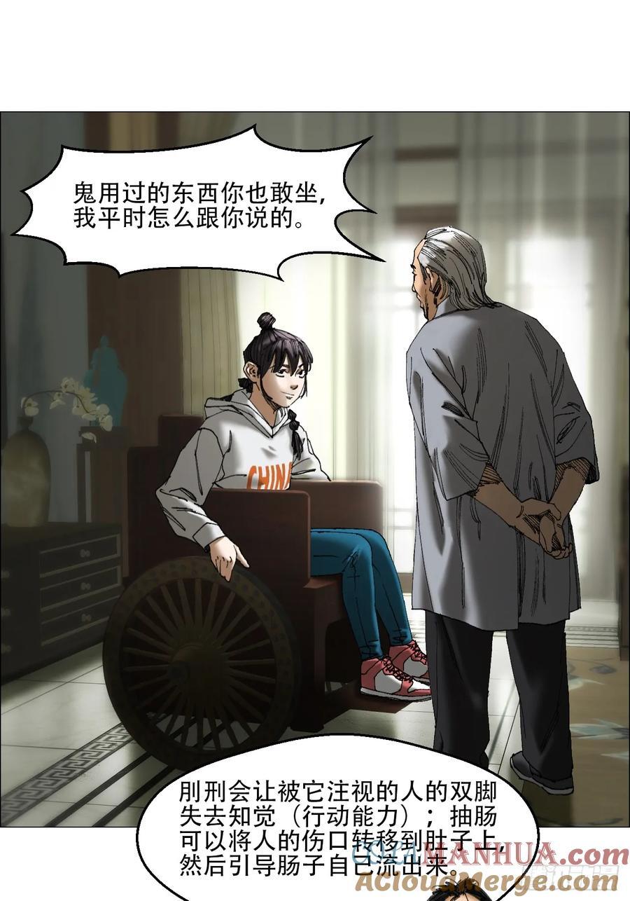44 毒计30