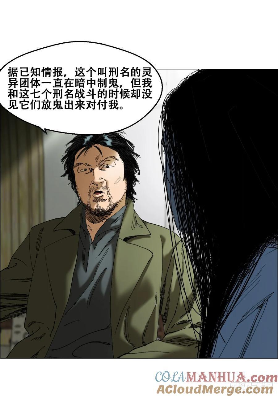 45 分兵2