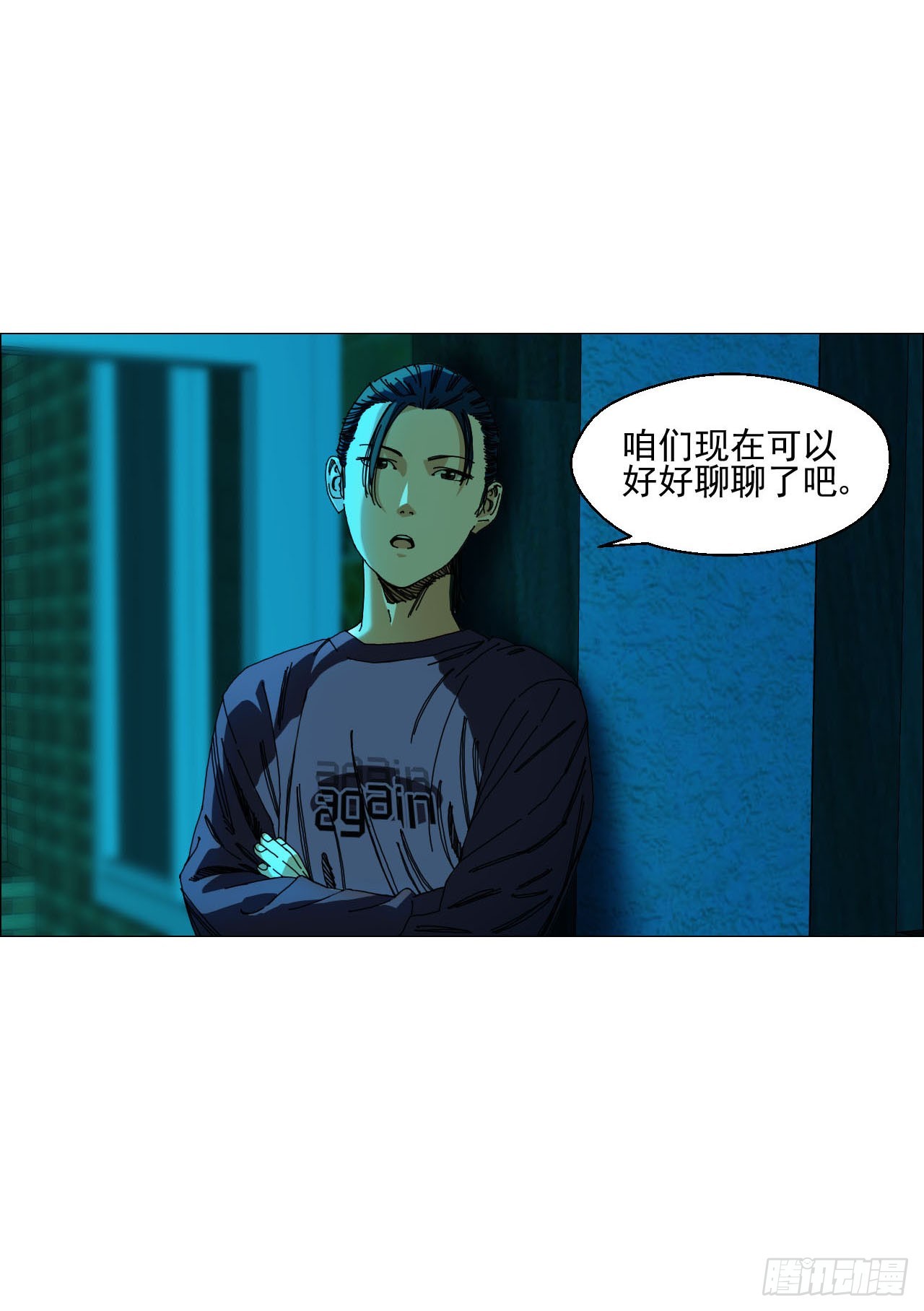06 死者与生者共屋10