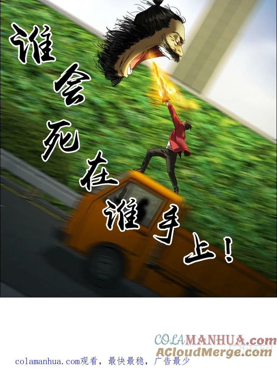 35 狂徒51