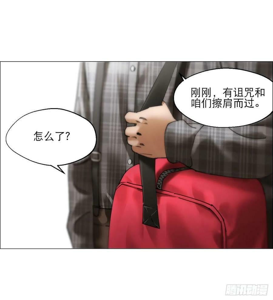 22 村长的命令50