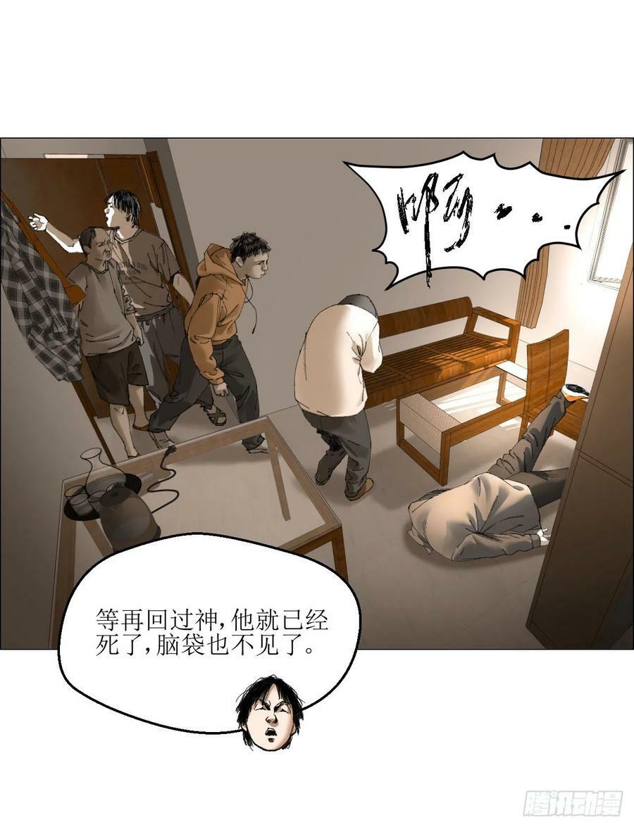 27 分工和调查49