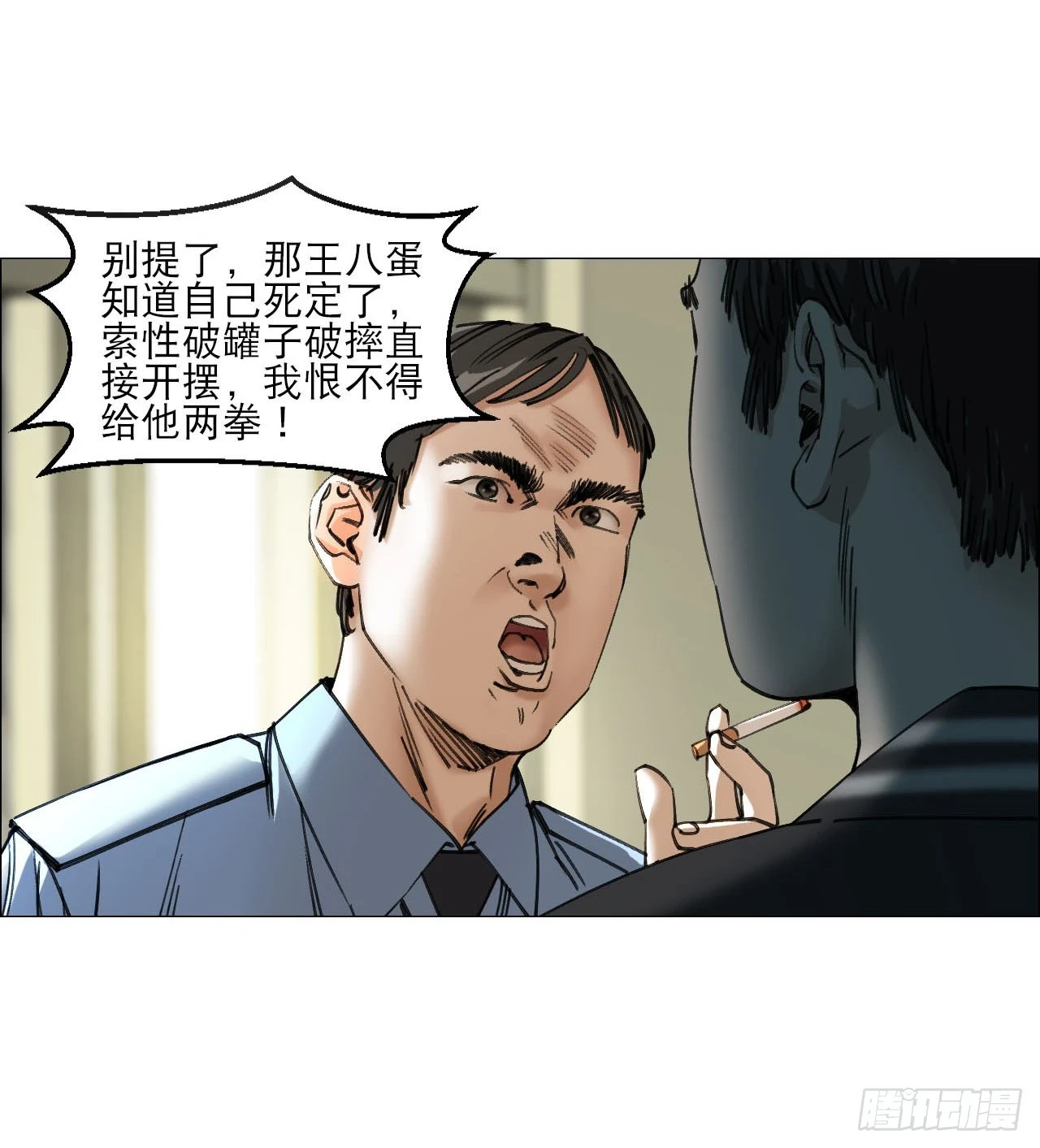 18 四鬼封门4